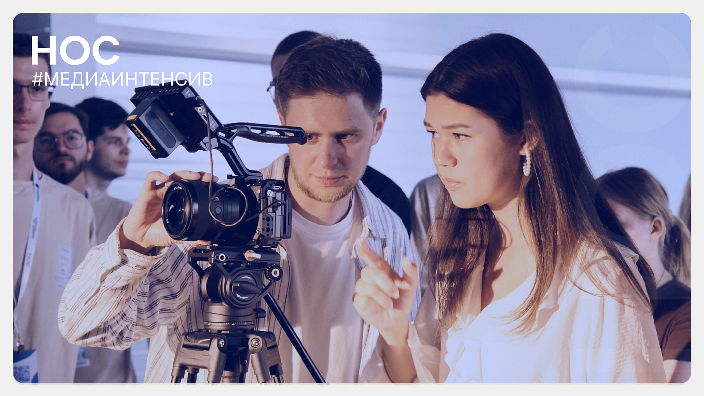 Твоя сила – в твоём регионе: как молодёжь реализует себя на месте